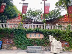 -晋江五店市传统文化旅游区