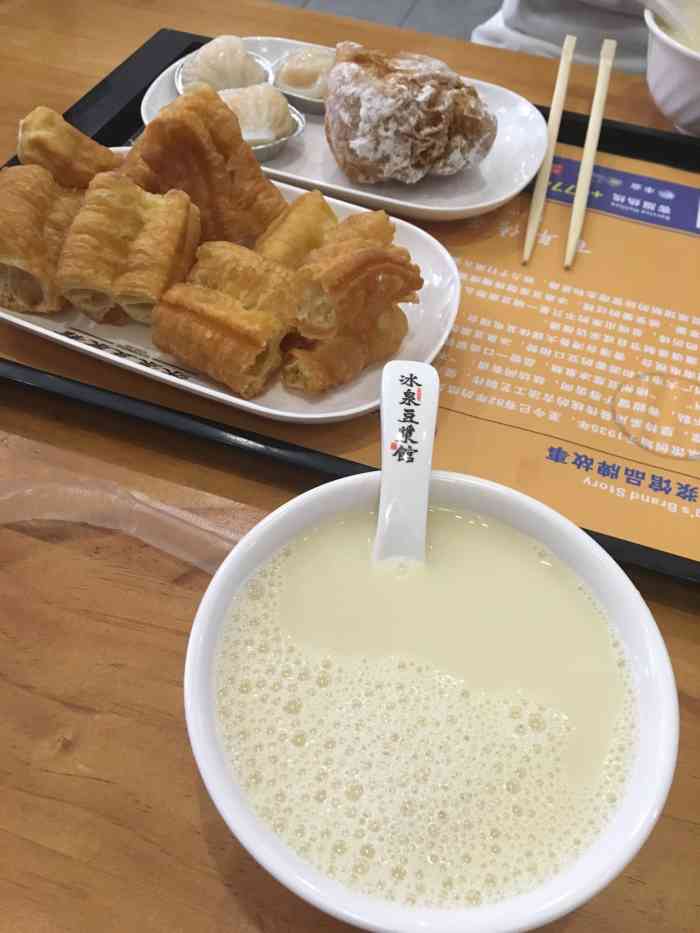 冰泉豆漿館(東葛店)