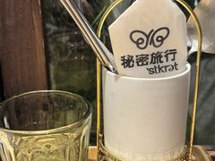 -秘密旅行Bonjour(黑金冠 江南西店)