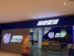 -翼速篮球·少儿篮球培训·中考体育(贵和店·原鲁能城店)
