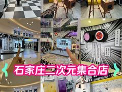 -乐汇城