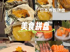 -火璽·園