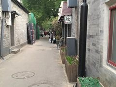 景点-南锣鼓巷