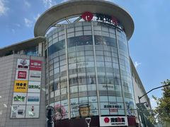 -杭州西湖银泰百货