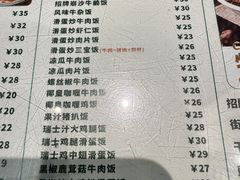 -西关明记肠粉·亚洲地标美食(北京路店)