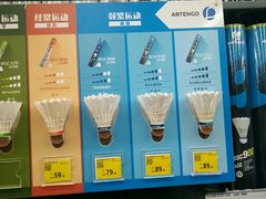 -迪卡侬(西三旗店)