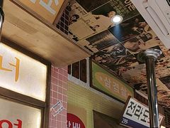 -姜胖胖无限自助烤肉(光明万达店)