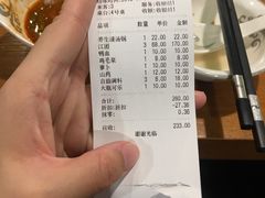 -云中鱼蒸汽石锅鱼(川沙百联店)