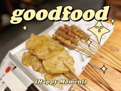 -北京食堂·烤鸭·宵夜(亚运村店)