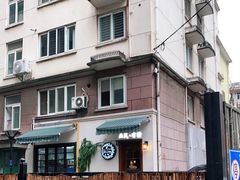 -春风·有糖(崇宁路店)