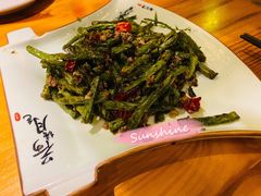 干煸四季豆-兴农记