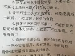 -上海市徐汇区口腔医院