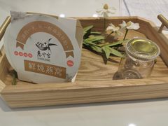 -慈宁宫鲜炖燕窝(文一物美店)
