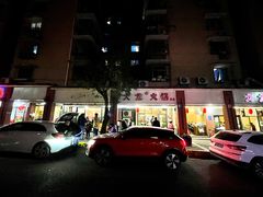 -大龙火锅(老店)