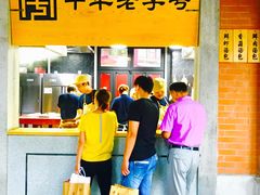 -吉庆街美食广场