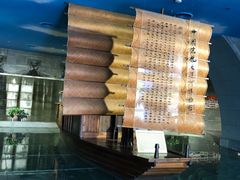 -中国京杭大运河博物馆