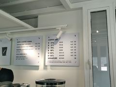 -BLATAGE COFFEE