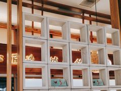 -三人行骨头王火锅(长寿店)