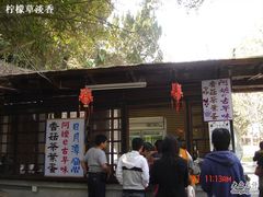 -金盆阿嬷香菇茶叶蛋(玄光店)