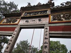 -国恩寺