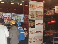 -和合谷(长虹桥店)