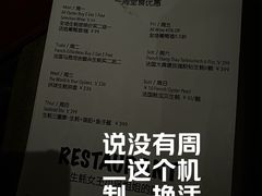 -普朗姆生蚝吧(原建国路店)