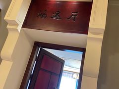 -榕树下海鲜楼(开元店)