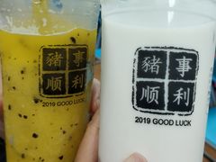 百香果冰沙-50岚(太平洋森活天地店)