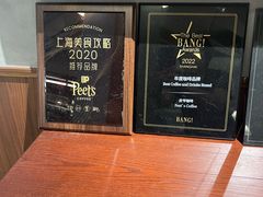 -Peet's 皮爷咖啡(东湖路手作店)