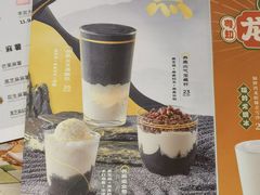 -满记甜品(王府井北京市百货大楼店)