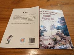 -新华书店(恒鑫大厦店)