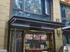 -卤鹅鲜生(卤鹅鲜生万科金域悦府店)
