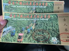 -千佛山风景名胜区