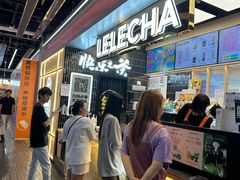 -LELECHA乐乐茶(王府井喜悦店)