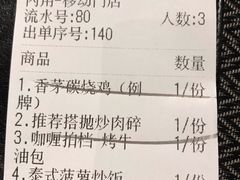 -清迈泰·泰国餐厅(华发商都店)