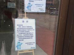 -盒马鲜生(领丰汇店)