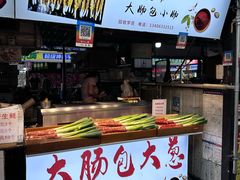 -大学城夜市