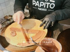 -PAPITO(泰兴路店)
