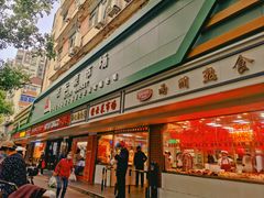 -密云菜市场