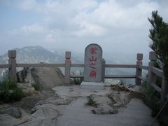 -沂蒙山旅游区云蒙景区(蒙山国家森林公园)