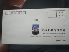 -中影国际影城(百联店)