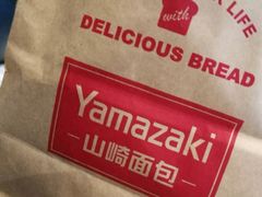 -山崎面包(苏州中心店)