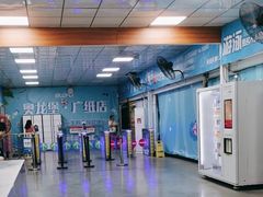 -奥龙堡游泳馆(广纸店)