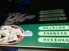 -李恩记清真水饺(北电大厦店)