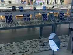 -老仙配镜厂(北京沙河人民公社大食堂店)