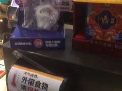 -麦当劳(欢乐谷店)