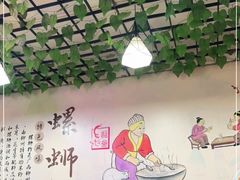 大堂-龍城柳州螺蛳粉(群星路店)