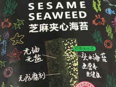 菜单-佰人王串串香火锅(洋珠巷店)