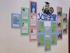 -美吉姆早教(咸阳中心)