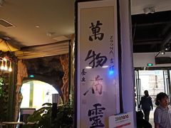 -zoonana室内动物园(东方福来德店)